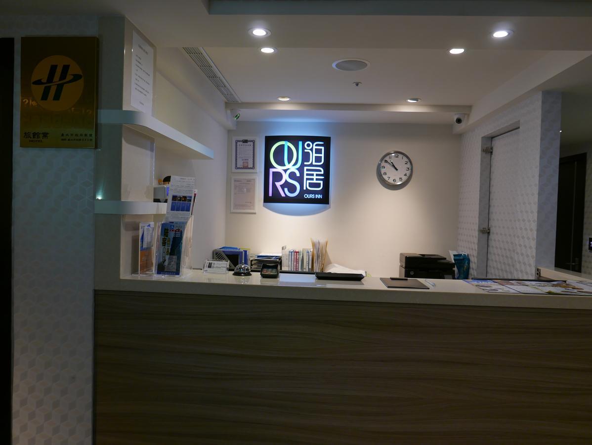 泊居旅店二館 Oursinn Hotel 2 Taipei Exteriör bild