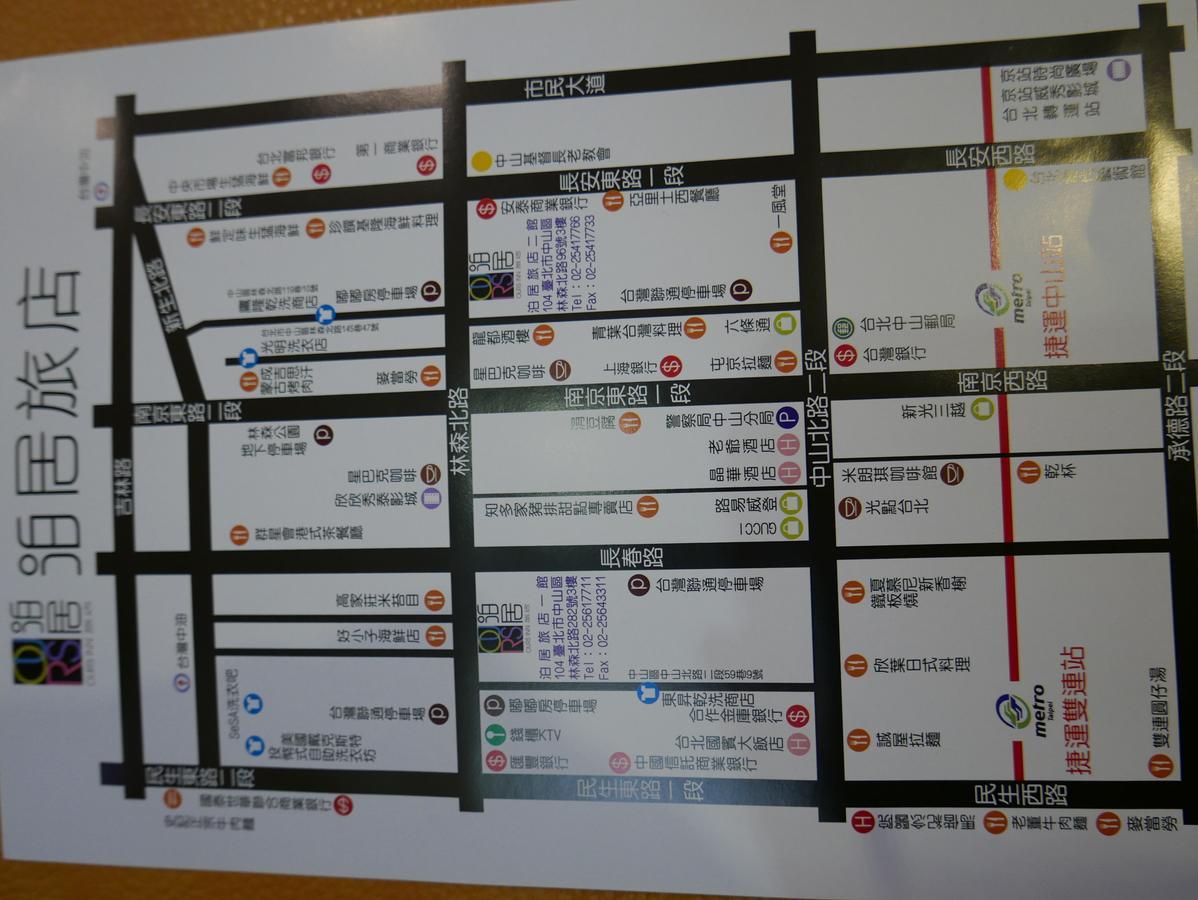 泊居旅店二館 Oursinn Hotel 2 Taipei Exteriör bild