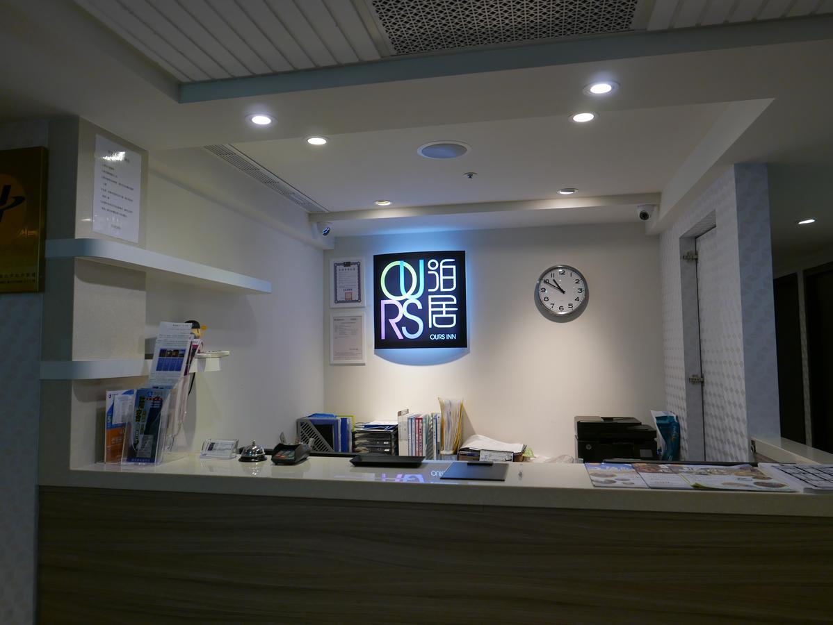 泊居旅店二館 Oursinn Hotel 2 Taipei Exteriör bild