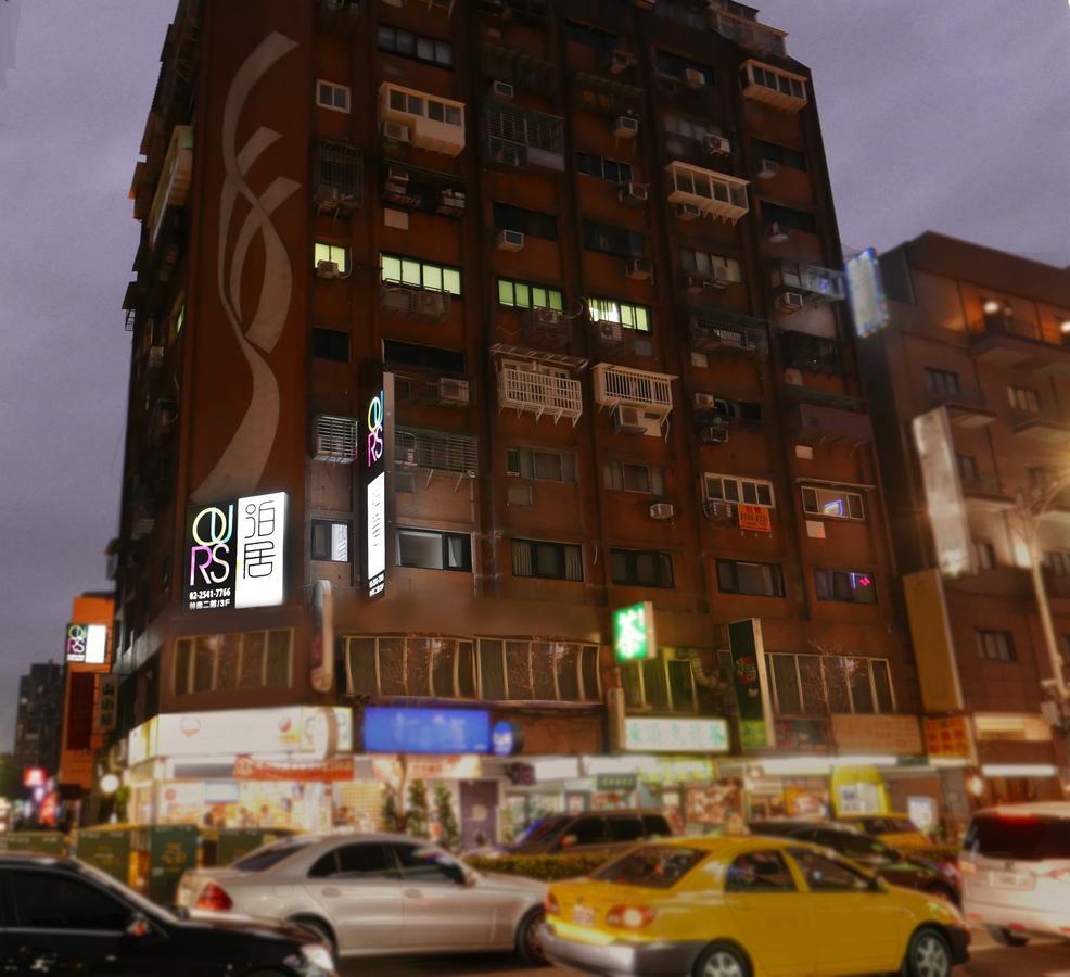 泊居旅店二館 Oursinn Hotel 2 Taipei Exteriör bild