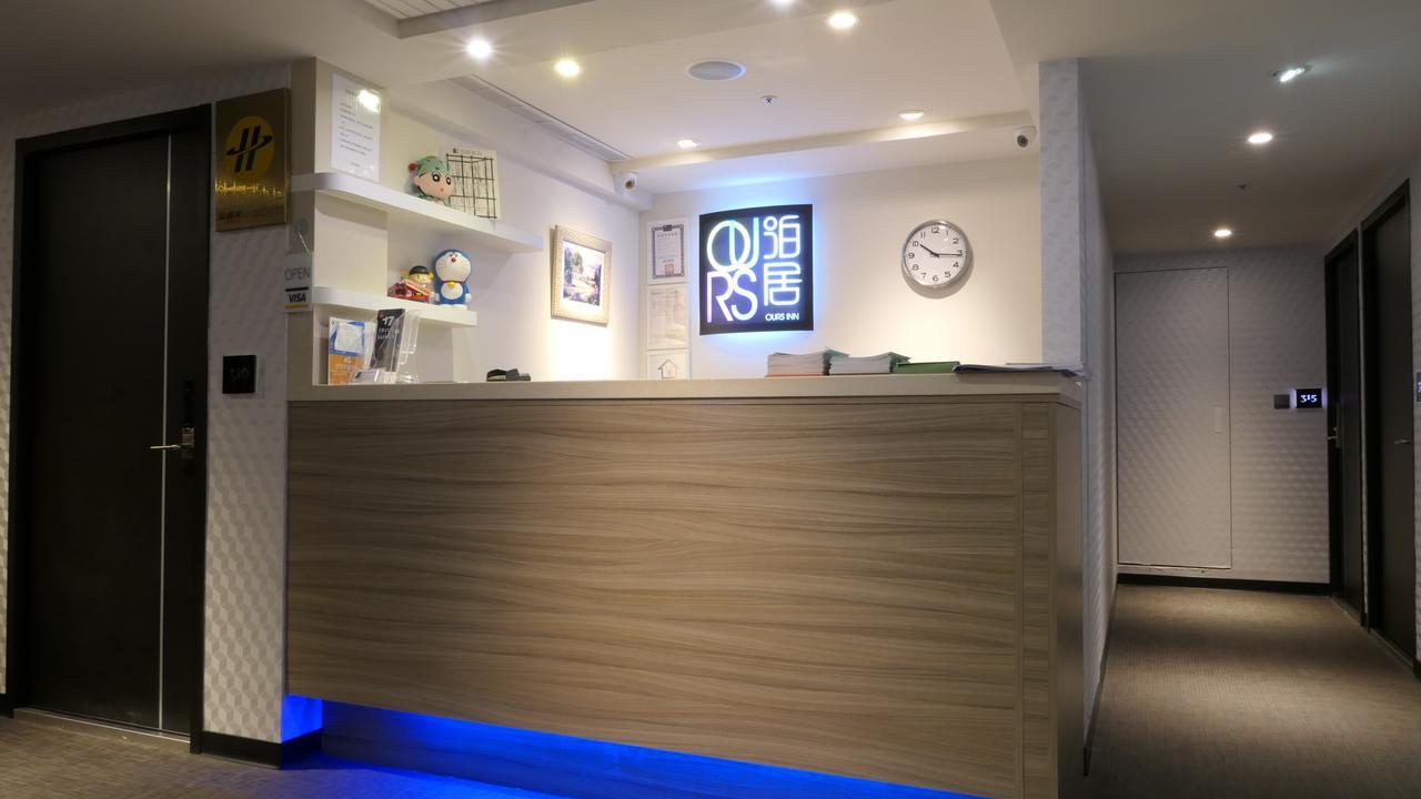 泊居旅店二館 Oursinn Hotel 2 Taipei Exteriör bild